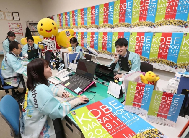 ランナー募集の開始を前に準備に追われる実行委員会事務局の職員ら＝４日午前、神戸市中央区北長狭通４（撮影・大森　武）
