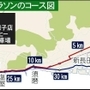 神戸新聞ＮＥＸＴ