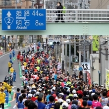 第１０回神戸マラソン／折り返し付近（須磨・垂水）／（３）