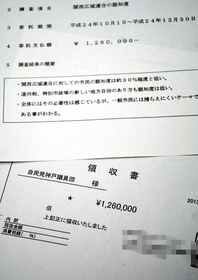 人材派遣会社が発行した領収書のコピーなど。社長の友人の指示通りに金額や宛名を入力したという（画像の一部を加工しています）