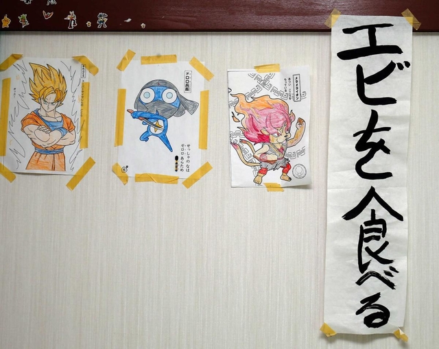 好き嫌いをなくす。大きな目標
