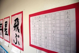 上手になったよ