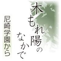 第３部
