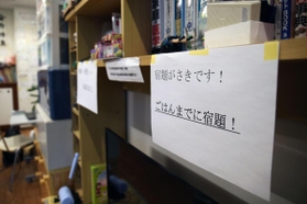 ゲームがしたい。だけど…