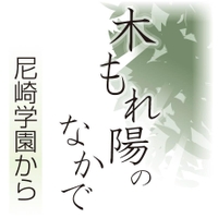 第４部