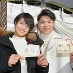 ２０２０年の初詣で飛躍を期す阿部詩（左）と兄の一二三＝神戸市兵庫区