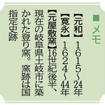 神戸新聞ＮＥＸＴ