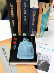 鐘の研究者として知られた坪井良平の著作など。坪井は１９６８年には、神戸新聞平和賞（文化賞）を受賞している