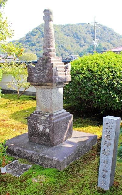 新温泉町の玉田禅寺の宝篋印塔。右側の石柱には「施主　細身良」の名がある