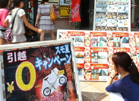 業界に広がる「０円引っ越し」。利用者は徐々に広がっている＝神戸市内（撮影・飯室逸平）