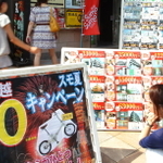 業界に広がる「０円引っ越し」。利用者は徐々に広がっている＝神戸市内（撮影・飯室逸平）