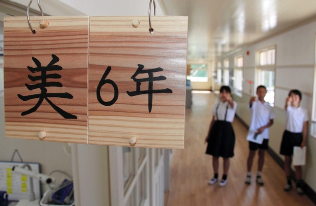 ６年生の教室。学級名「美」の文字が掲げられている＝篠山市北新町、篠山小学校