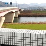 「まるやまかわ」と記されている円山大橋の橋名板＝豊岡市九日市下町