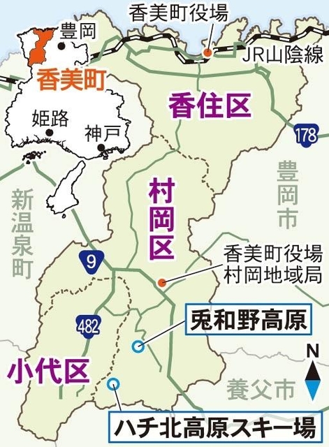 神戸新聞ＮＥＸＴ