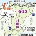 神戸新聞ＮＥＸＴ
