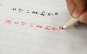 句点の書き順はどちら回り？