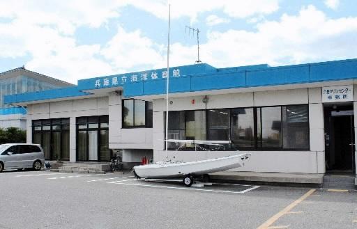 研修室を備えた県立海洋体育館の管理棟。いわゆる「体育館」はありません＝芦屋市浜風町 