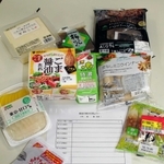 授業で配られた加工食品とプリント