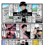 ド緊張（きんちょう）な入学説明会（めろう・男子）