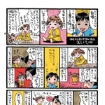 神戸新聞NEXT