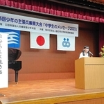 少年の主張兵庫県大会で発表する金家さん＝神戸市中央区下山手通４、県民会館（県青少年本部提供）