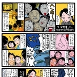変顔が得意なんです（しらたまさん・女子）