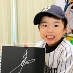 オリックスバファローズのファンクラブにも入っている石橋潤さん。ジュニア会員限定の抽選で当たった野口智哉内野手のサインもお気に入りだ＝明石市朝霧南町１