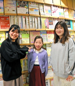 多言語の情報誌が並ぶフロア。容さん（左）、鶴井稟子さん（中）、ジャンタワートさん＝いずれも神戸市長田区腕塚町５、ＫＩＣＣ