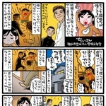 時を戻（もど）して、人生をやり直す能力（ちぃさん・女子）