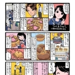 バレンタインチョコ（つくえ♡・女子）