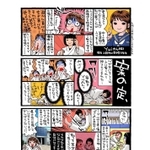 柔道の試合（Ｙｕｉさん・３年女子）