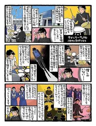 僕しかいない！（チョンリーさん・３年男子）