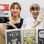戦争と平和について考える本を手にする伊丹市立図書館の竿本美紀さん（左）と荻野聖子さん＝伊丹市宮ノ前３