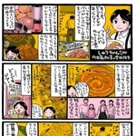 本場インドでカレーを！（しゅうちゃんさん・女子）
