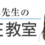 神戸新聞NEXT