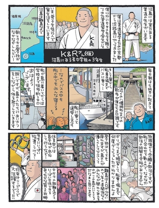 神戸新聞NEXT