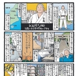 神戸新聞NEXT