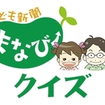 神戸新聞NEXT