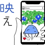 イラスト　宝塚北高校２年　酒見航世