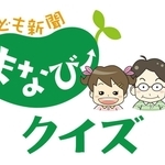 神戸新聞NEXT