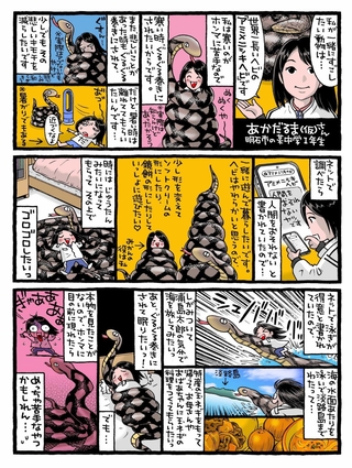 神戸新聞NEXT