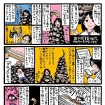 神戸新聞NEXT