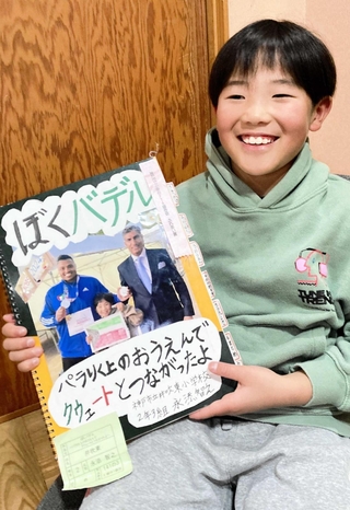 受賞した自由研究を手にパラ陸上の世界選手権を振り返る永添智之さん＝神戸市西区