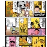 神戸新聞NEXT