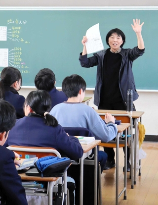 まなびー連載バックナンバー|神戸新聞NEXT