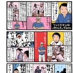神戸新聞NEXT