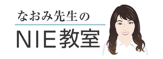 神戸新聞NEXT