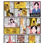 神戸新聞NEXT