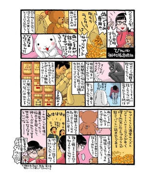 神戸新聞NEXT