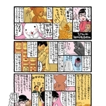 神戸新聞NEXT